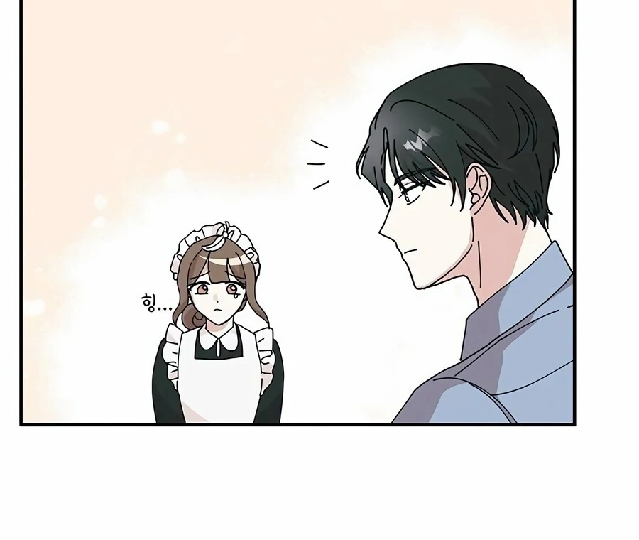 Only You Chapter 5 - Page 62