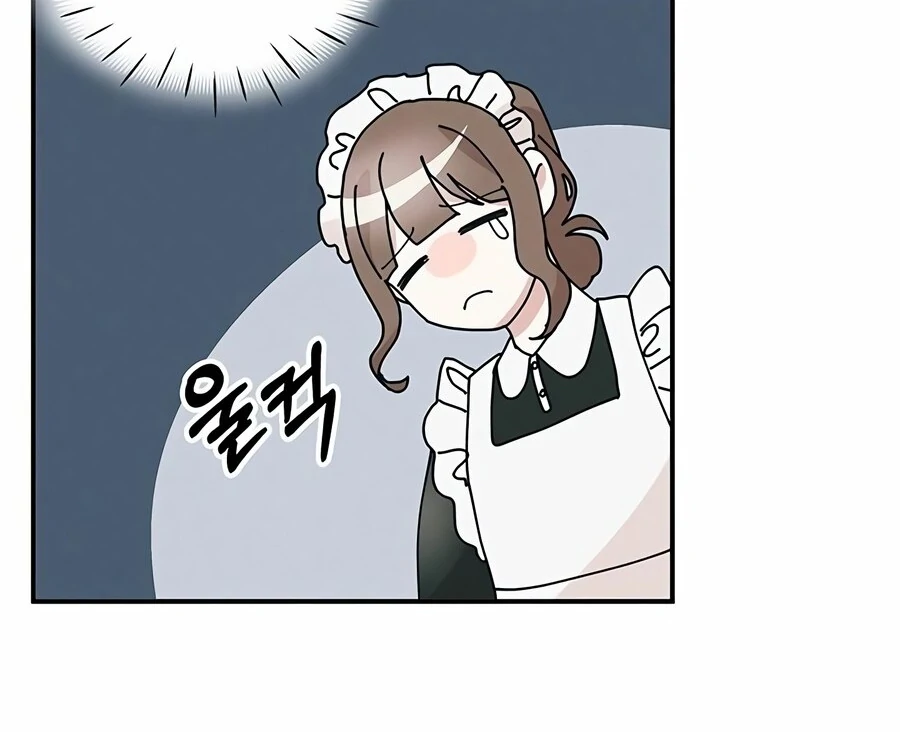 Only You Chapter 5 - Page 70