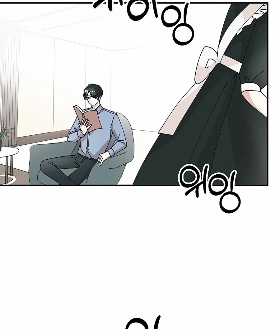 Only You Chapter 5 - Page 75