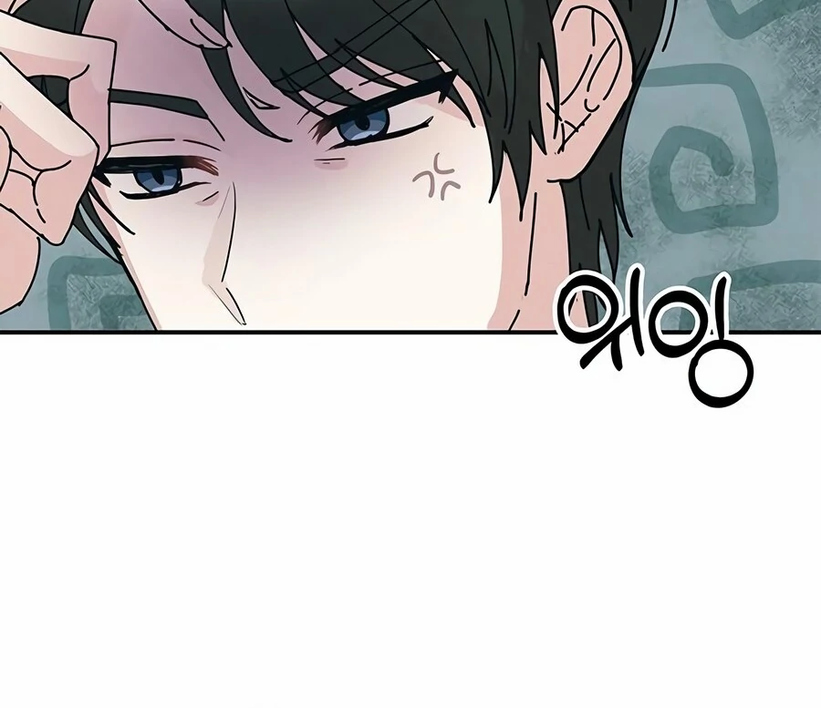 Only You Chapter 5 - Page 83