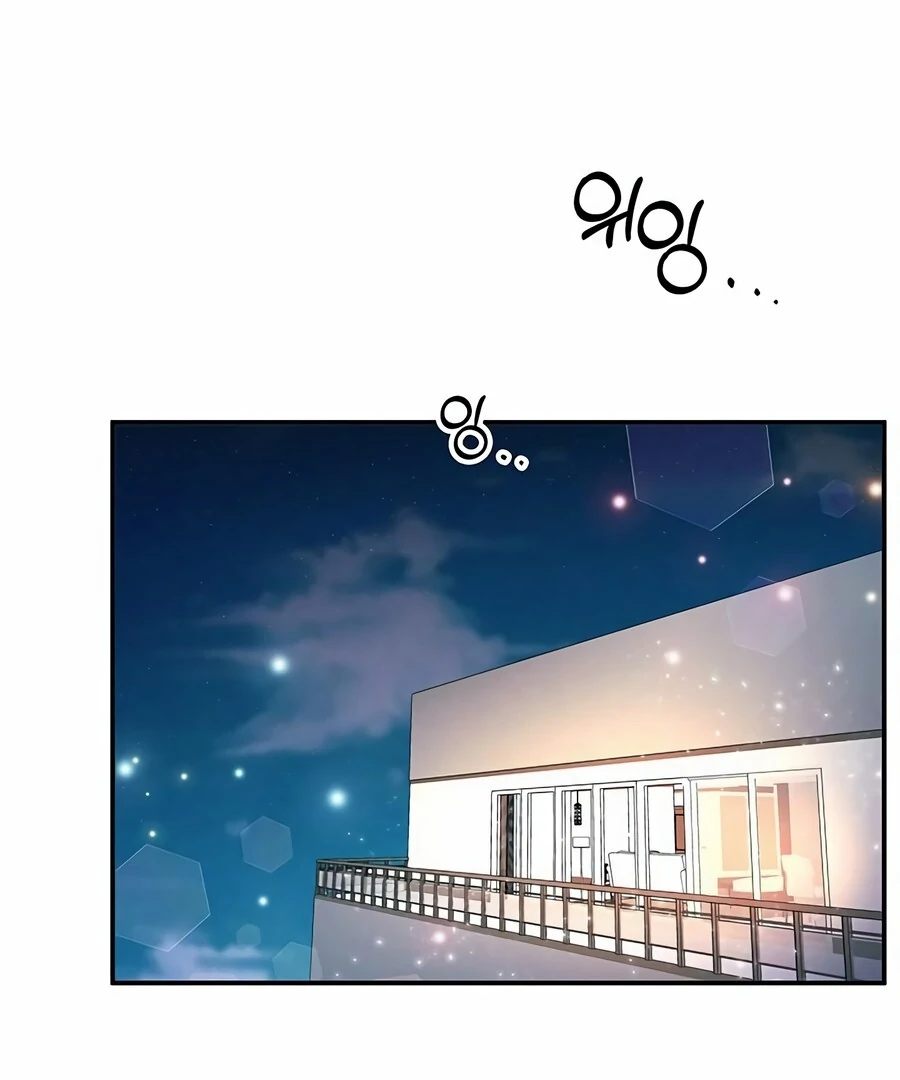 Only You Chapter 5 - Page 92