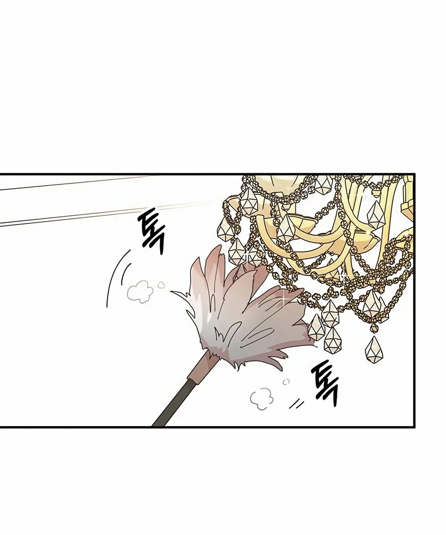 Only You Chapter 5 - Page 93