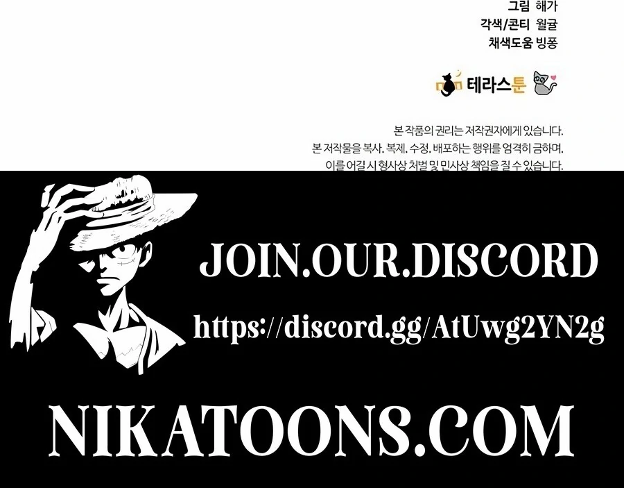 Only You Chapter 5 - Page 113