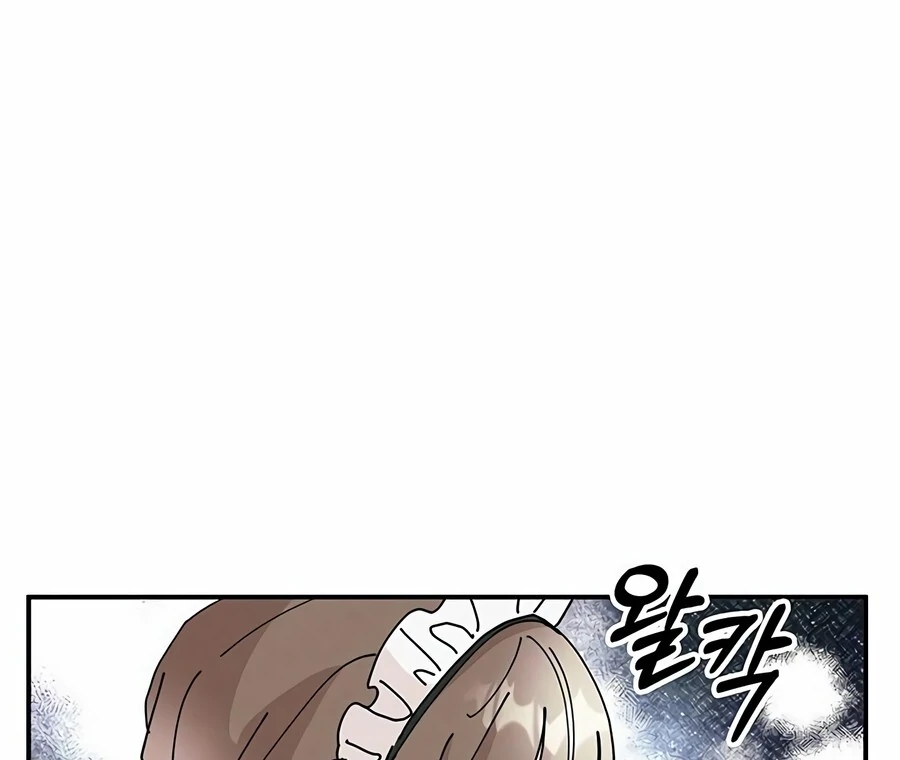 Only You Chapter 6 - Page 28