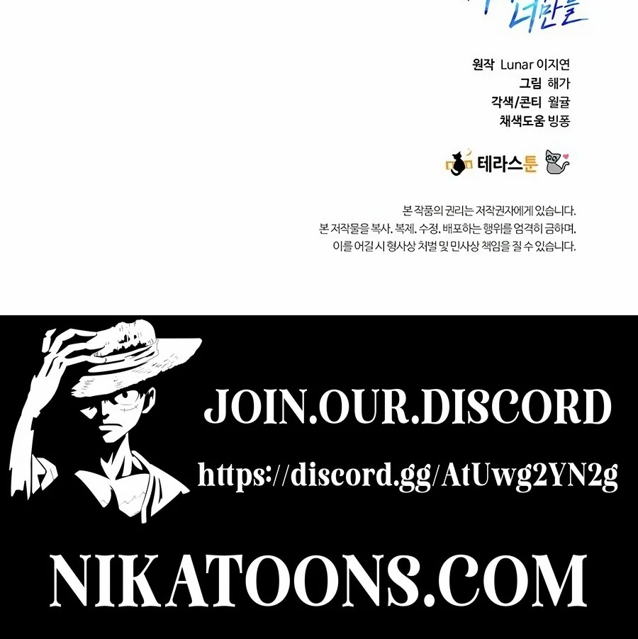 Only You Chapter 6 - Page 120