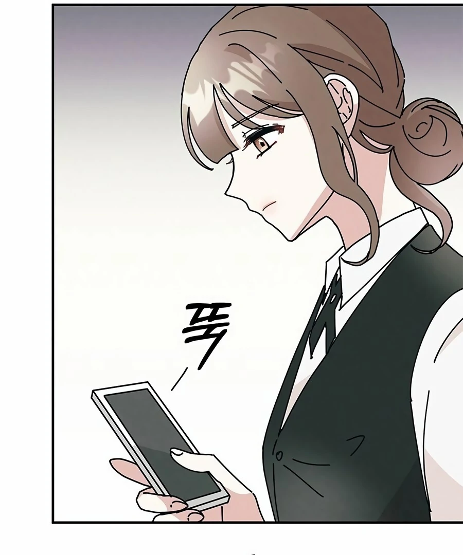 Only You Chapter 7 - Page 5