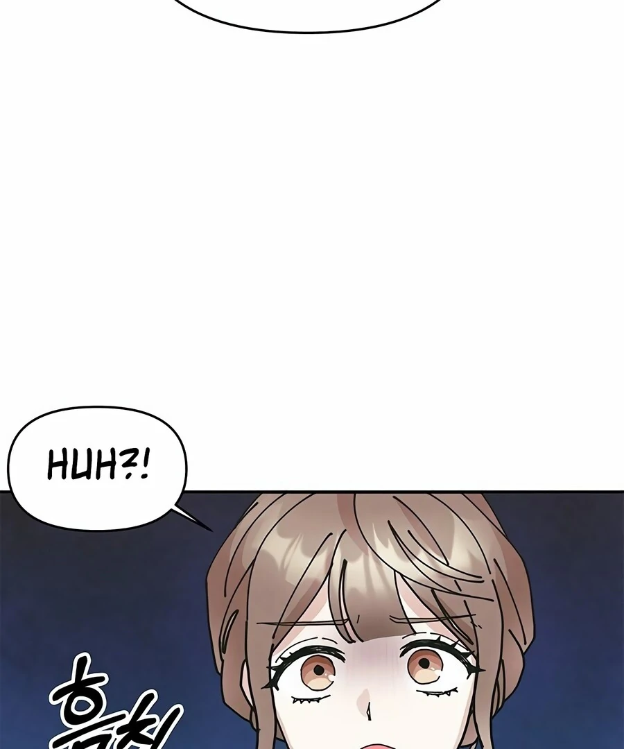 Only You Chapter 7 - Page 27