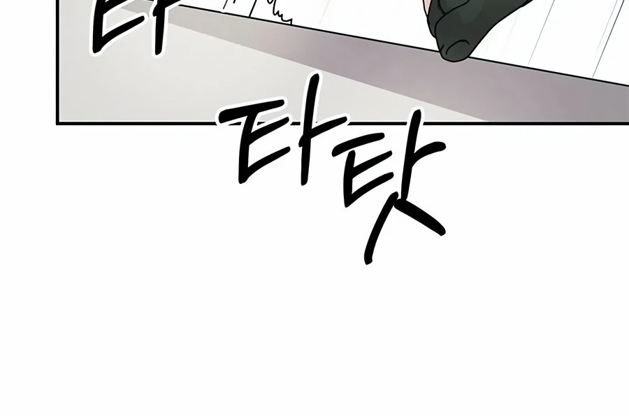 Only You Chapter 7 - Page 31