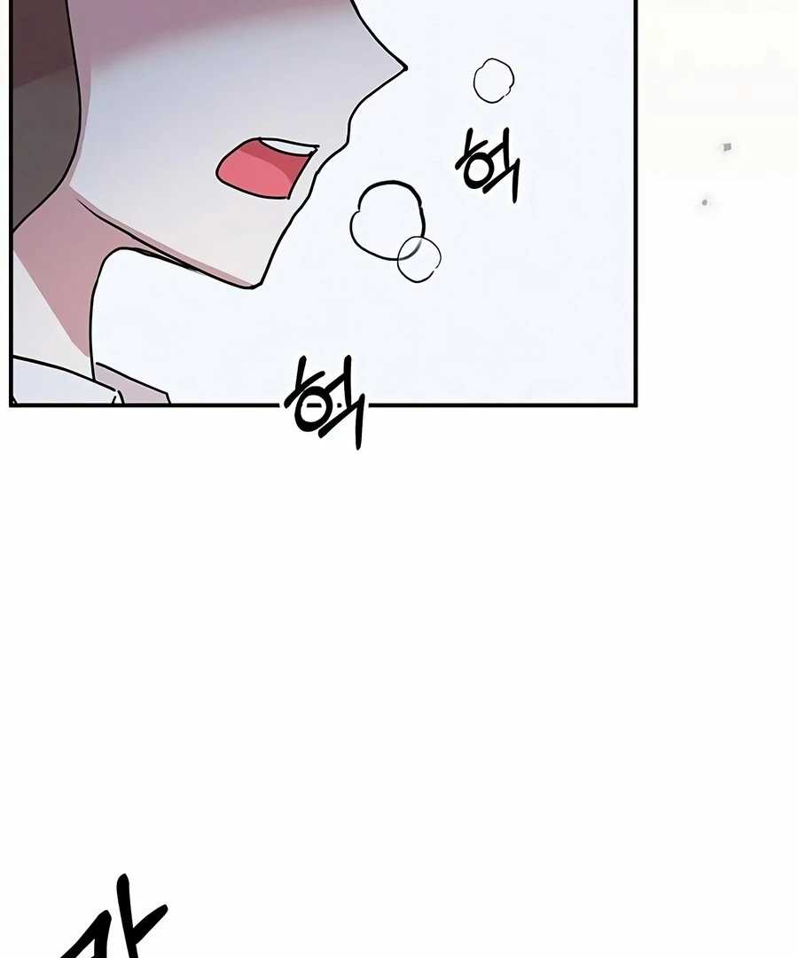 Only You Chapter 7 - Page 42