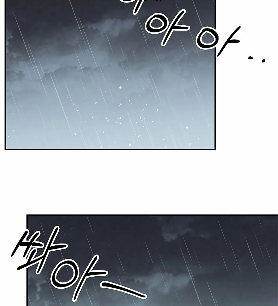 Only You Chapter 7 - Page 53