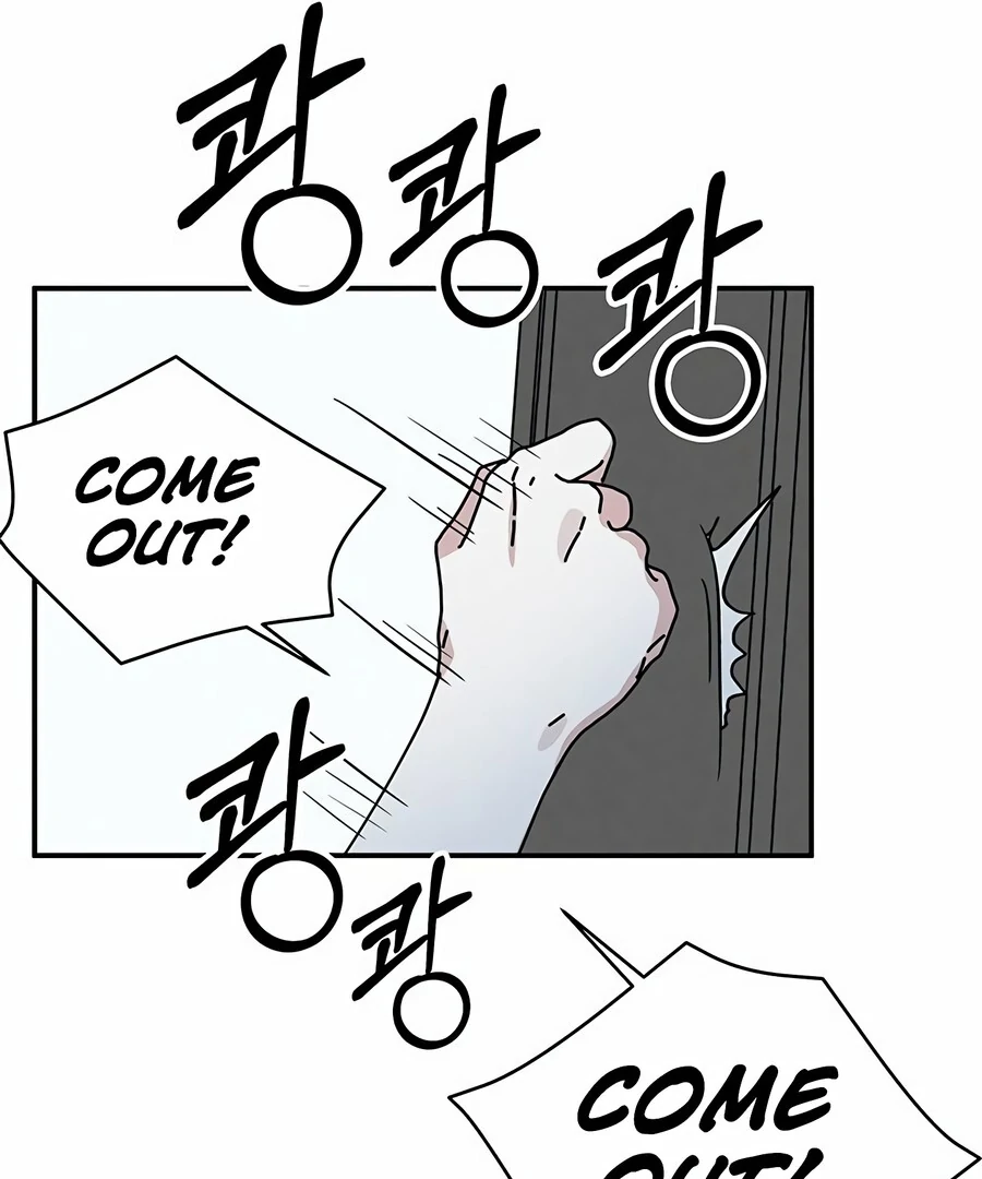 Only You Chapter 7 - Page 55