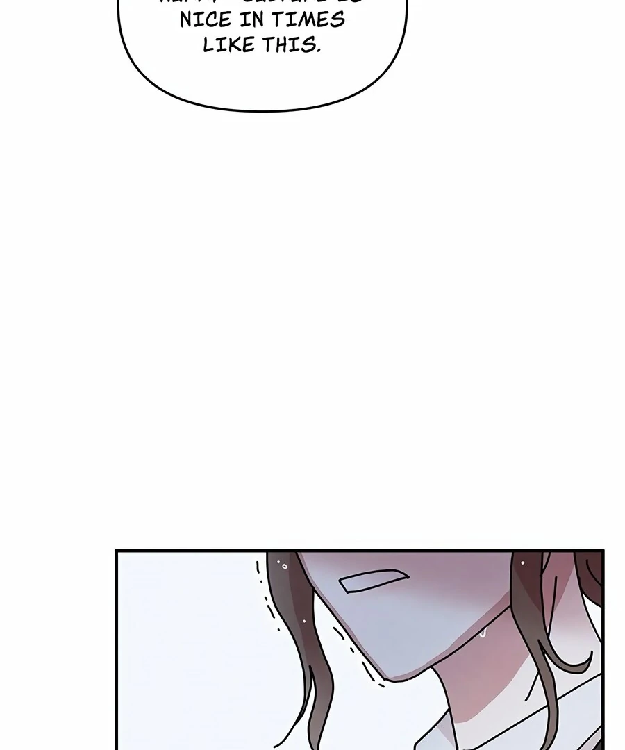 Only You Chapter 7 - Page 75