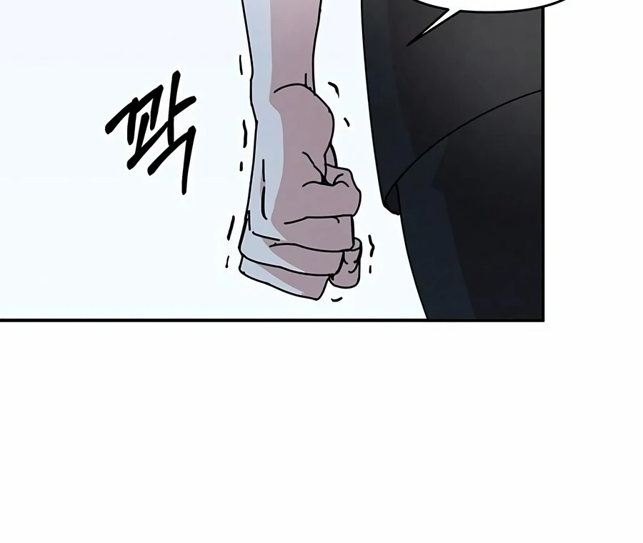 Only You Chapter 7 - Page 77