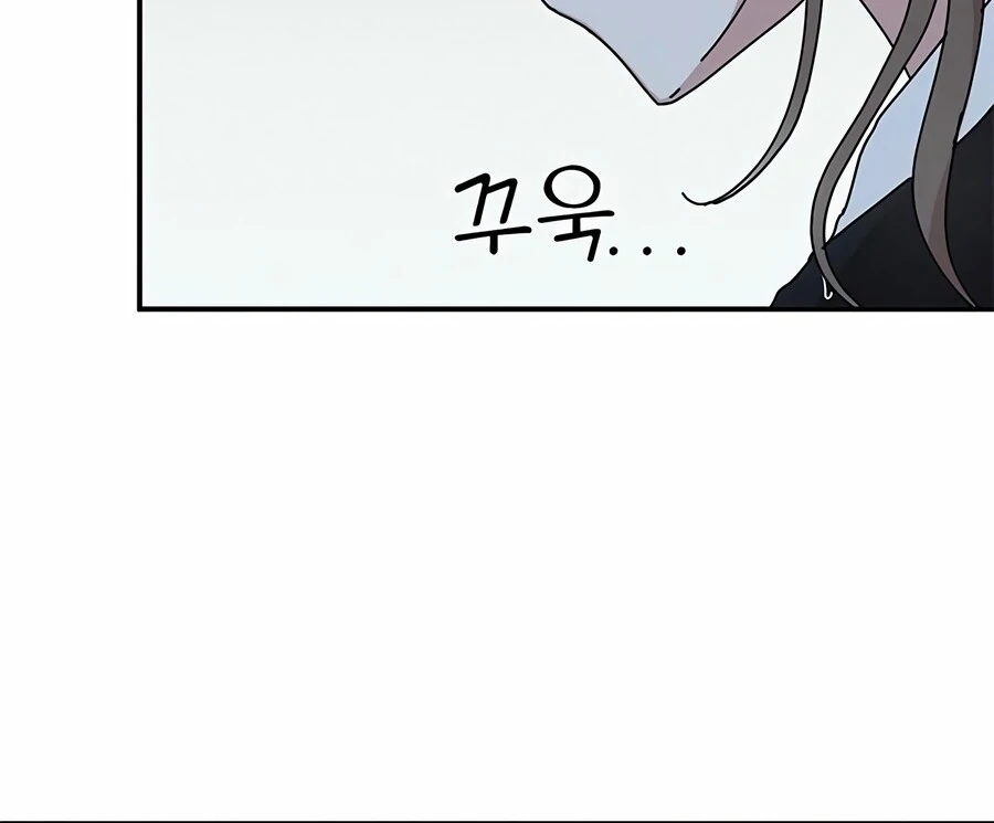 Only You Chapter 7 - Page 100