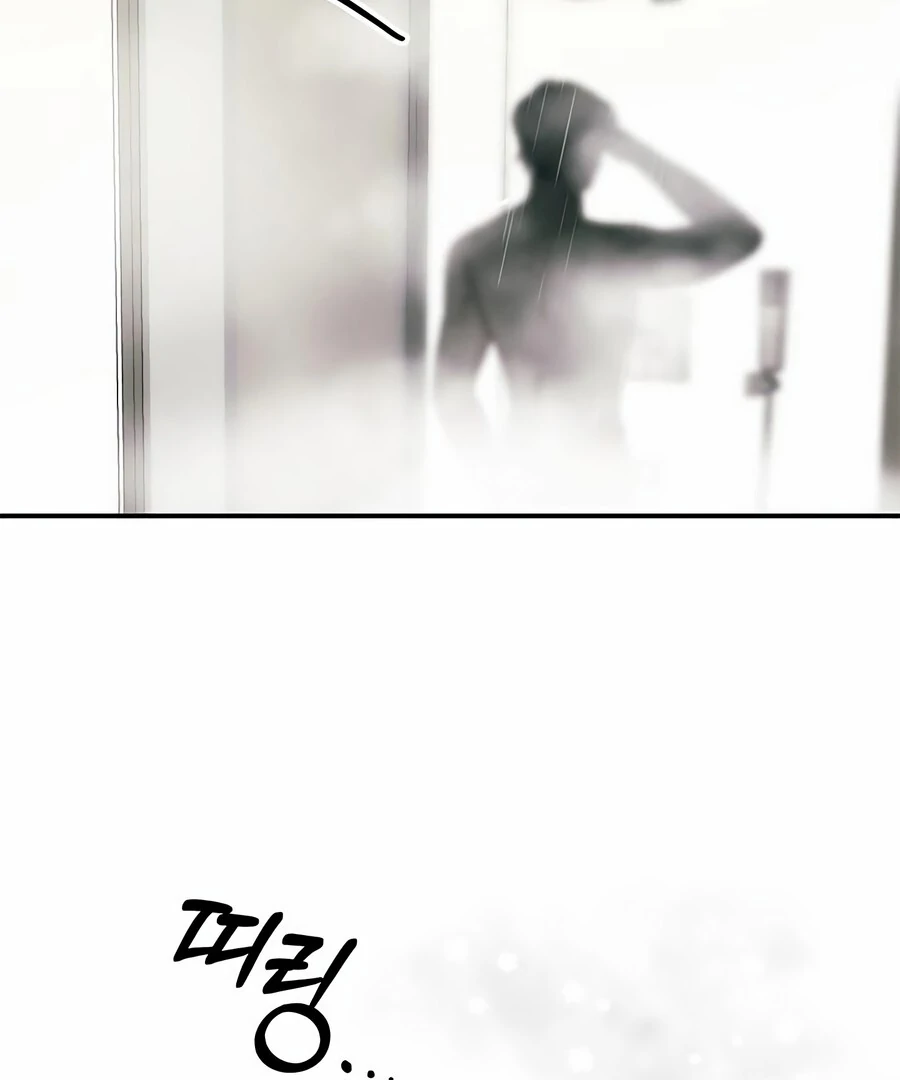 Only You Chapter 7 - Page 112