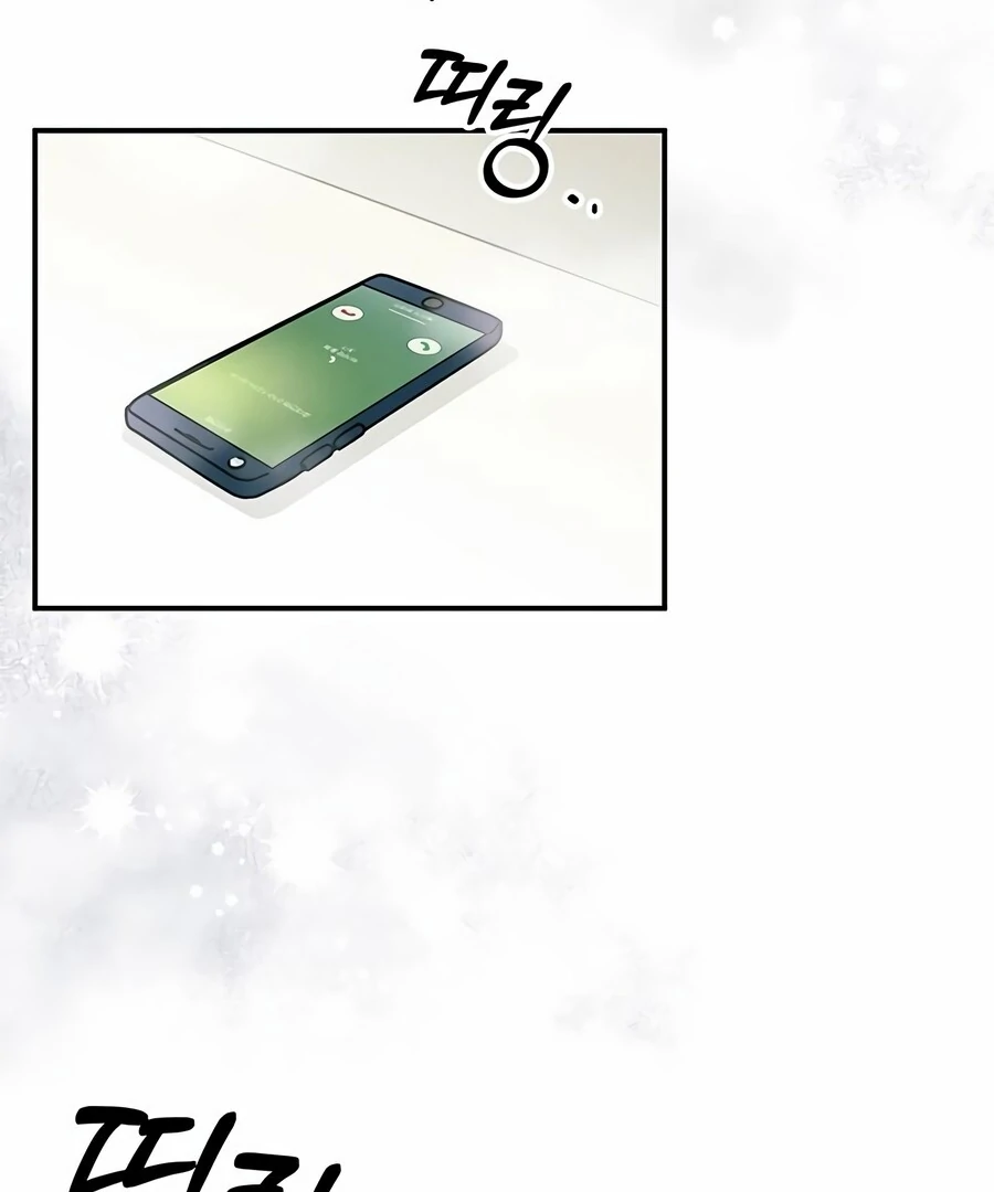 Only You Chapter 7 - Page 113