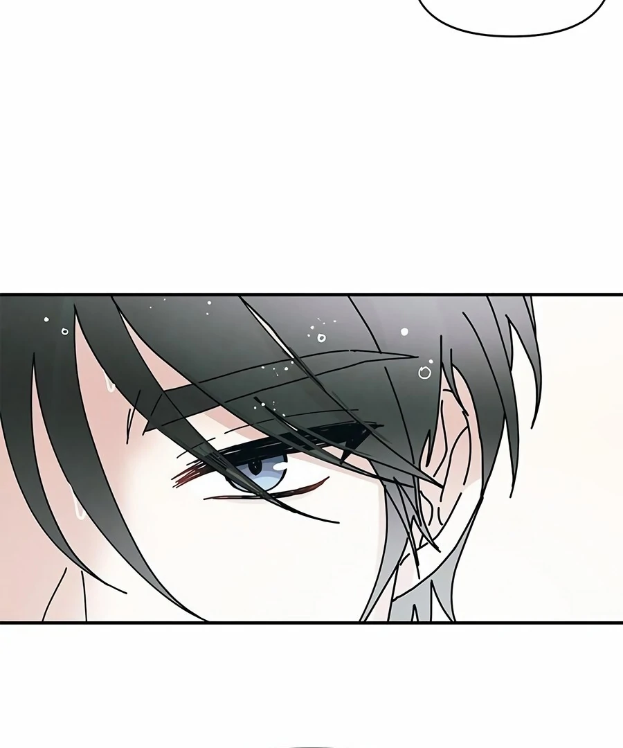 Only You Chapter 7 - Page 120