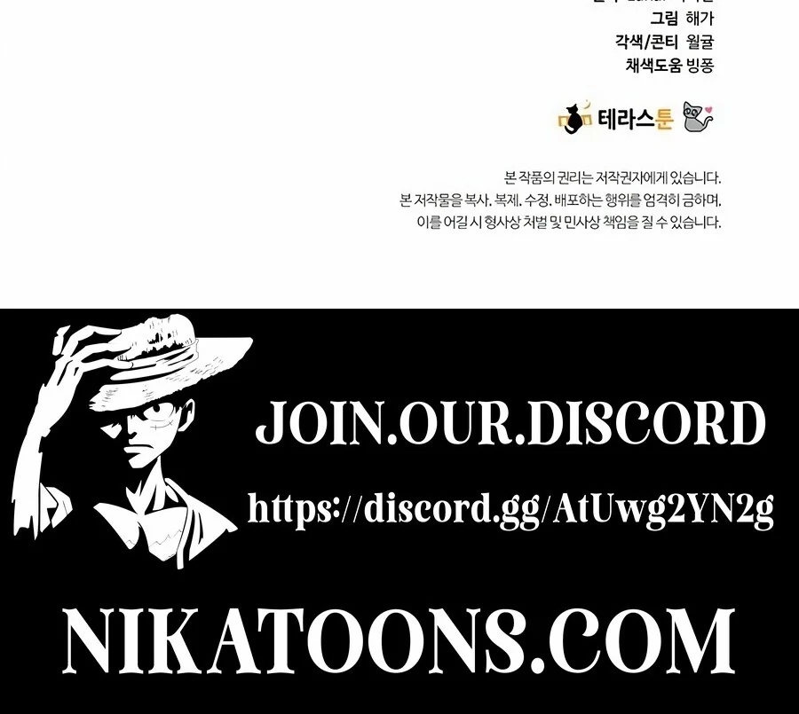 Only You Chapter 7 - Page 122