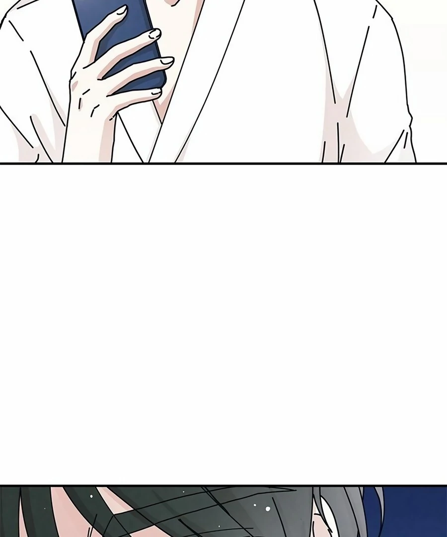 Only You Chapter 8 - Page 17