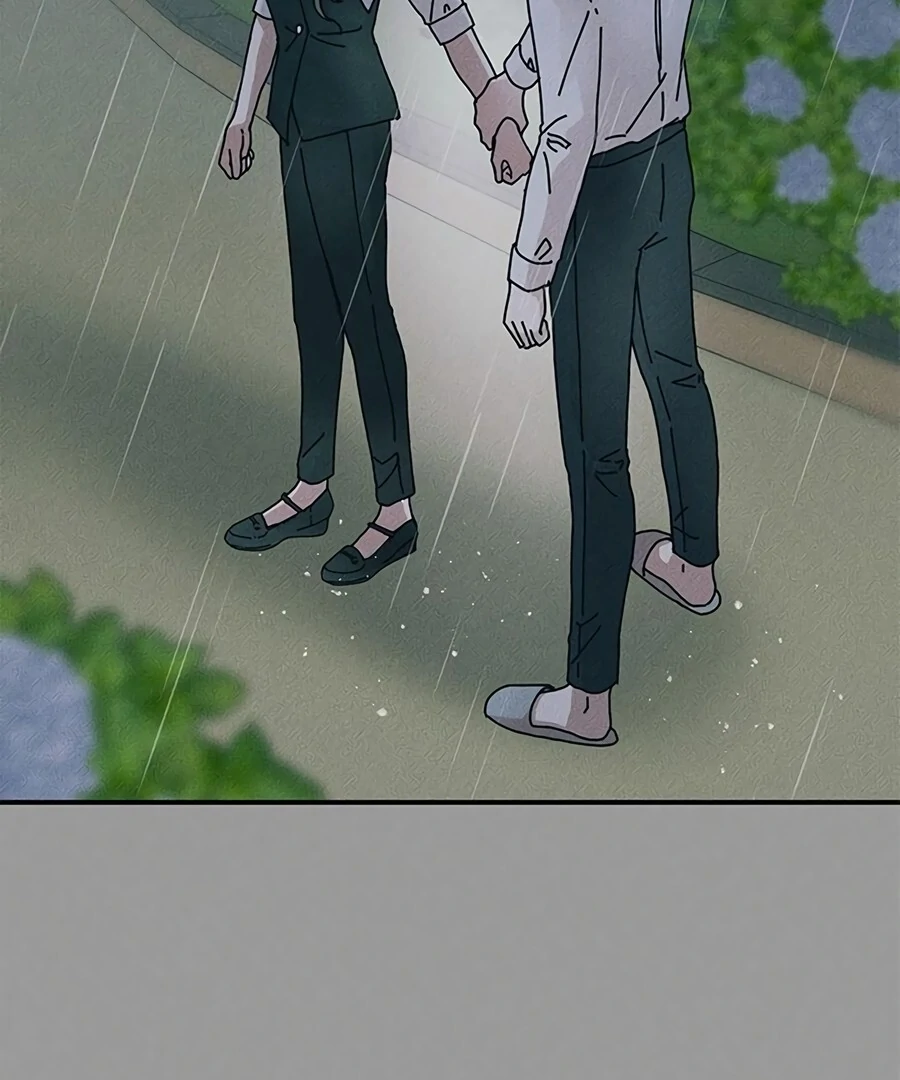 Only You Chapter 8 - Page 20