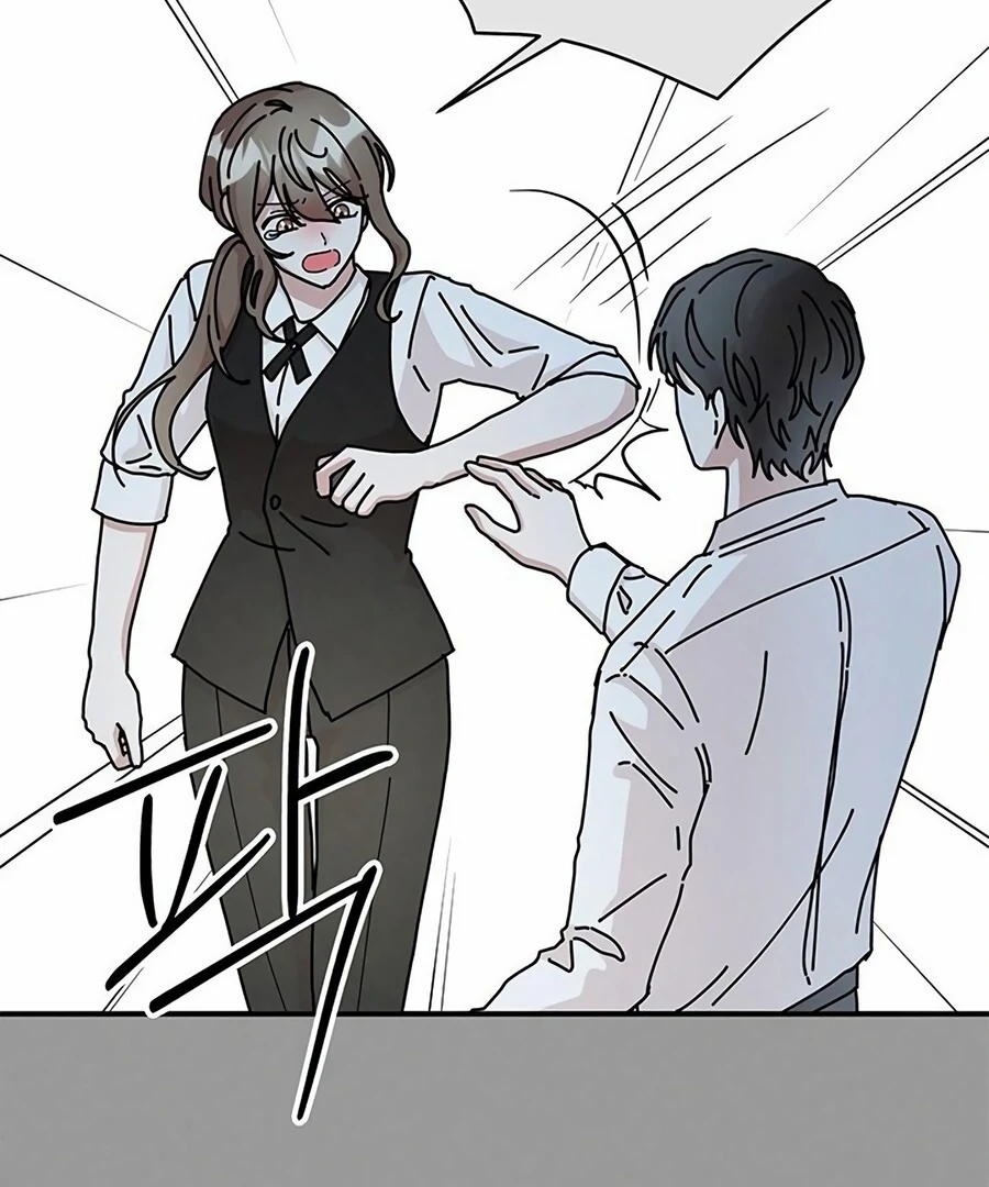 Only You Chapter 8 - Page 26