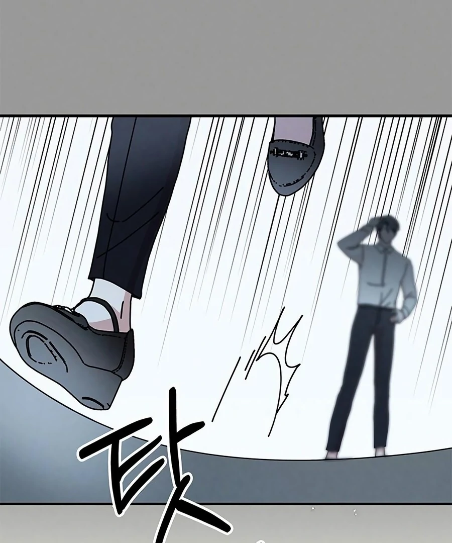 Only You Chapter 8 - Page 54