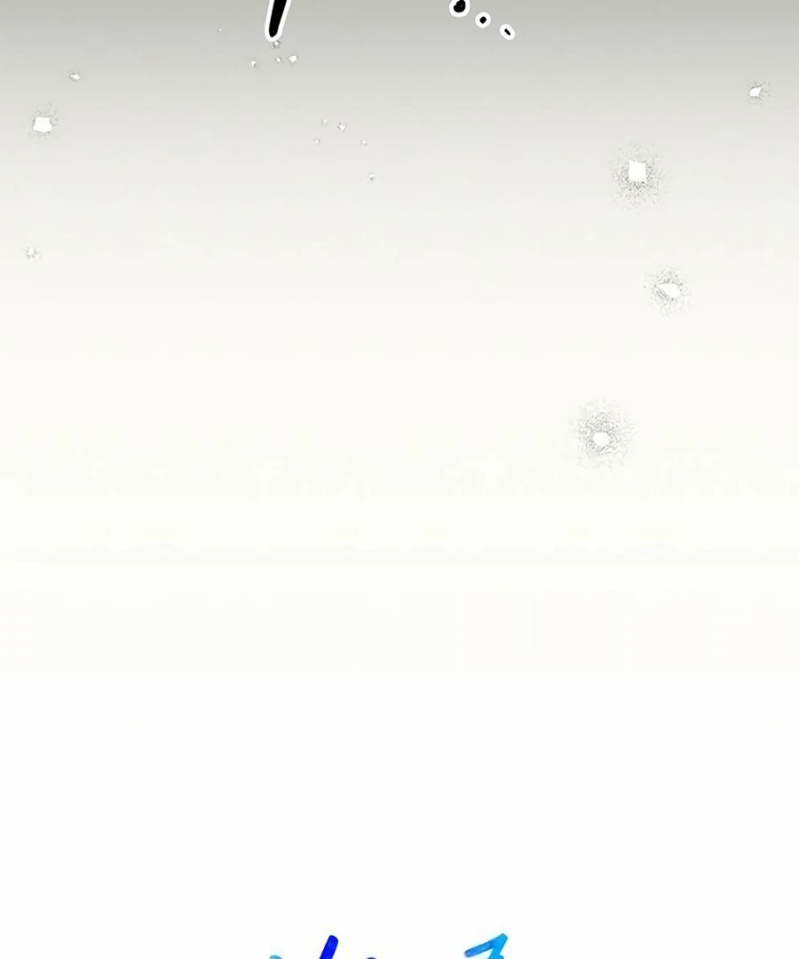 Only You Chapter 8 - Page 55