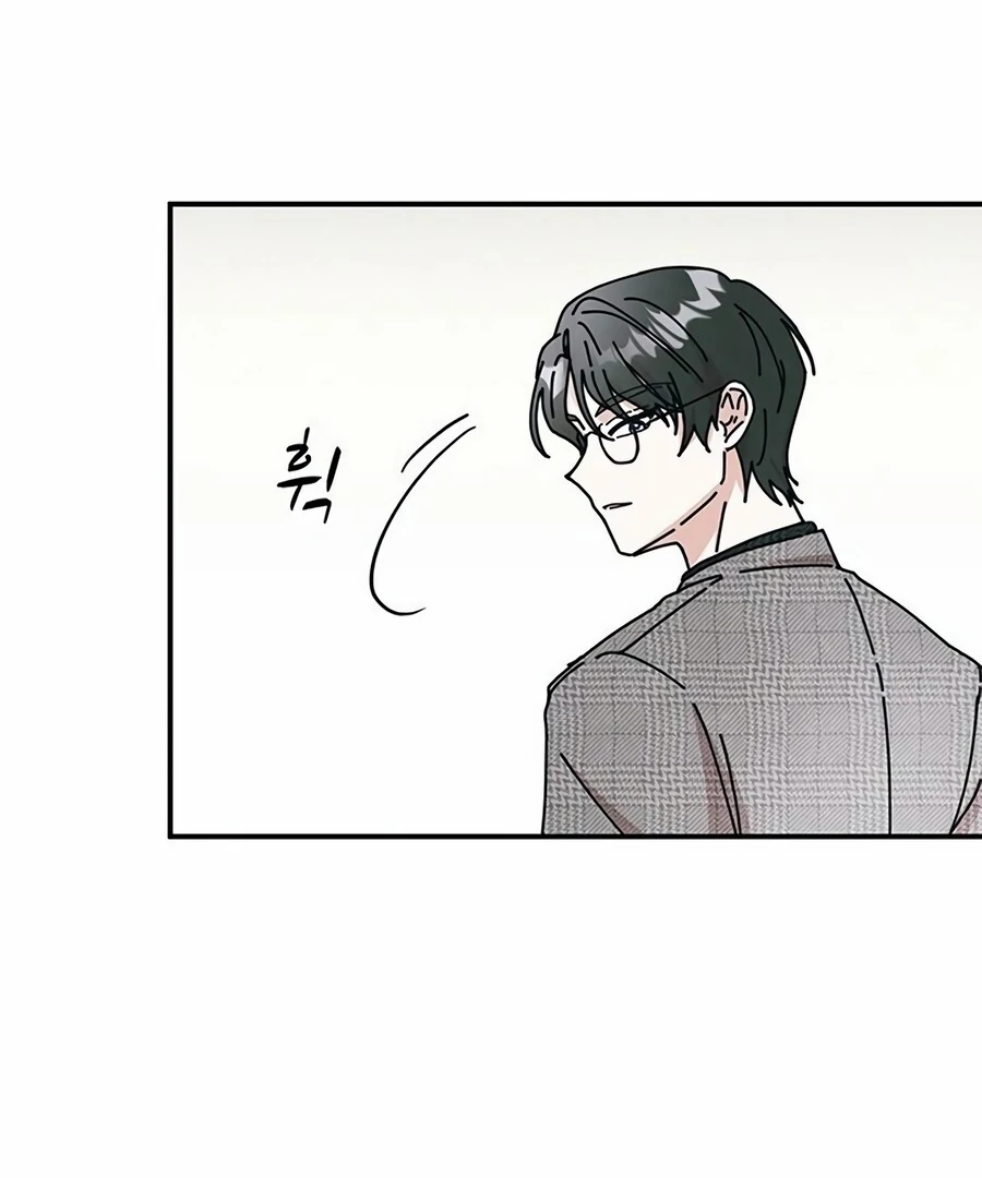 Only You Chapter 10 - Page 17