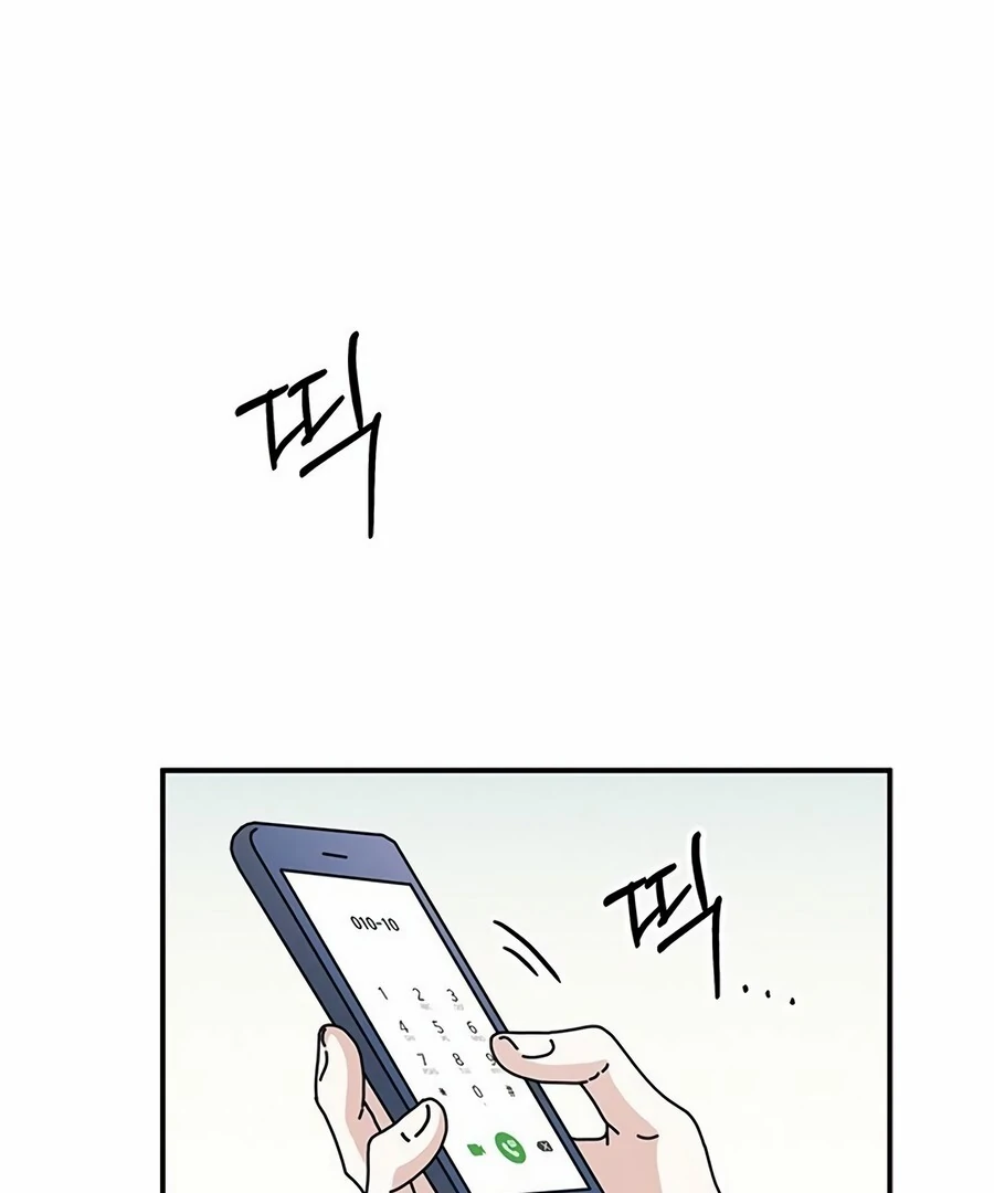 Only You Chapter 10 - Page 26