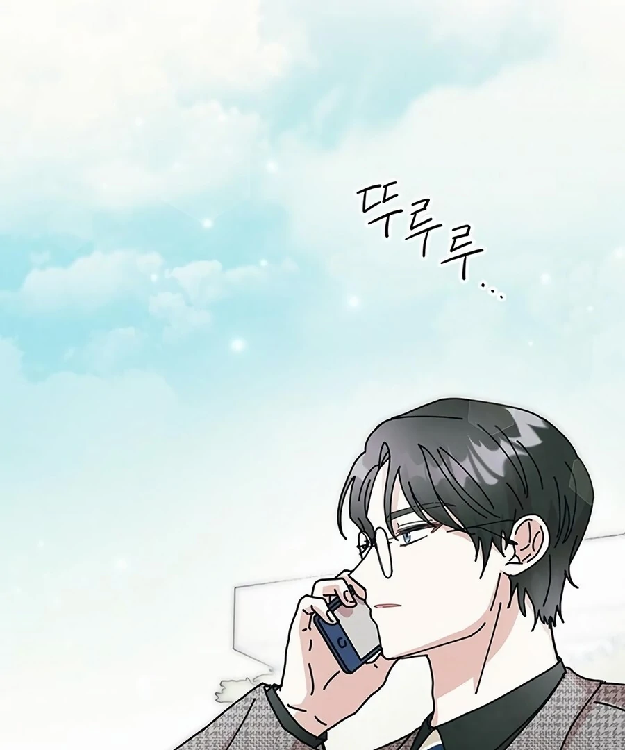 Only You Chapter 10 - Page 28