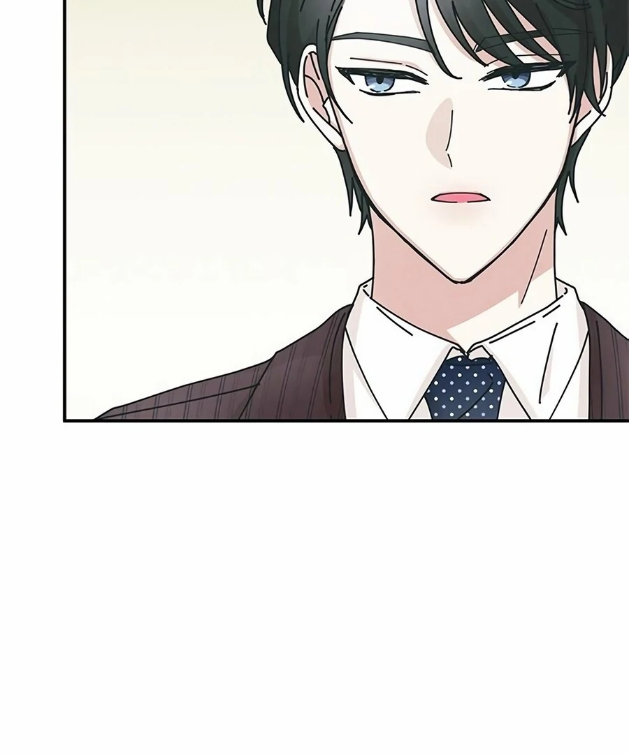 Only You Chapter 10 - Page 82