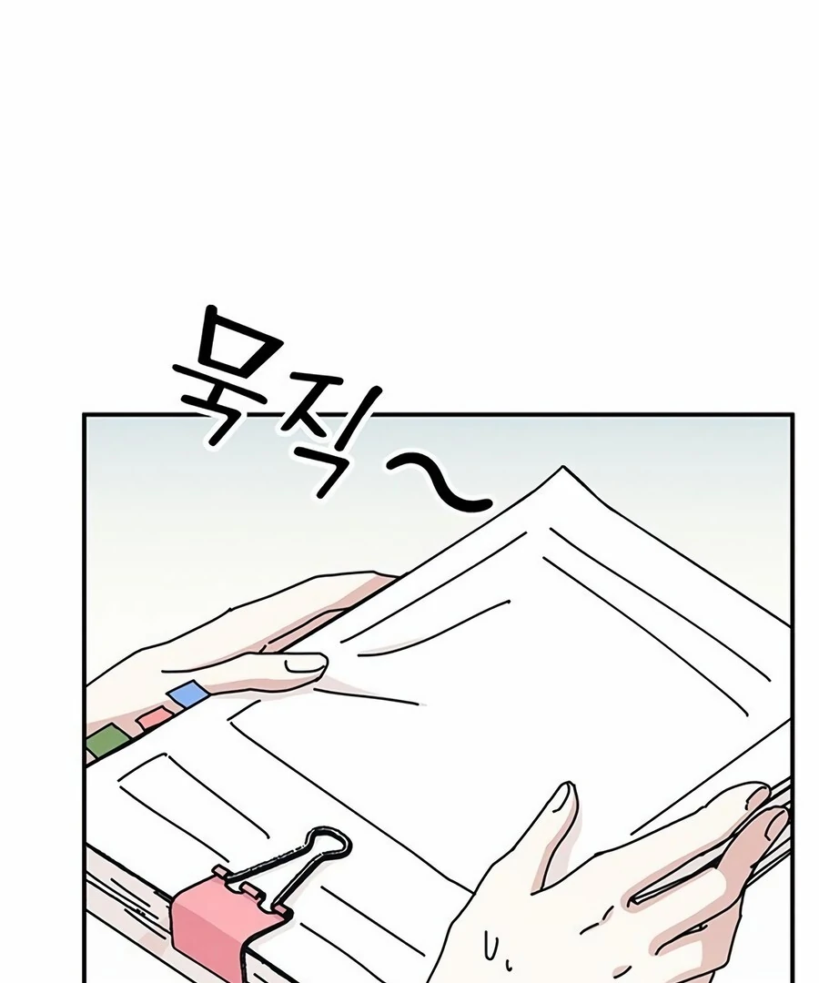 Only You Chapter 10 - Page 108