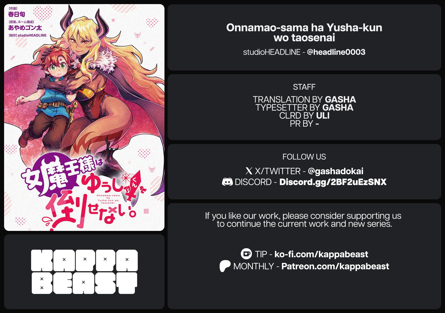 Onnamaou-sama wa Yuusha-kun o Taosenai Chapter 1 - Page 11