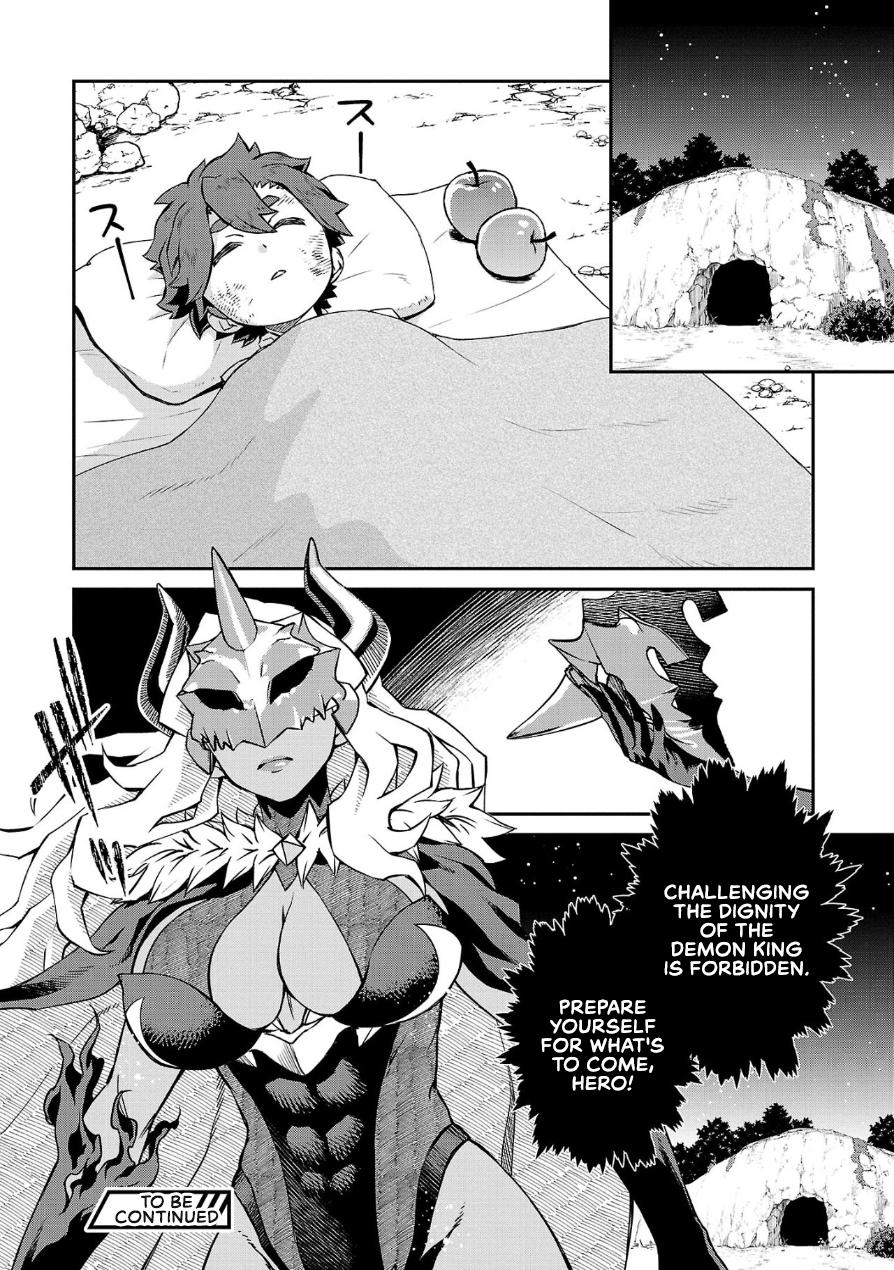 Onnamaou-sama wa Yuusha-kun o Taosenai Chapter 4 - Page 12