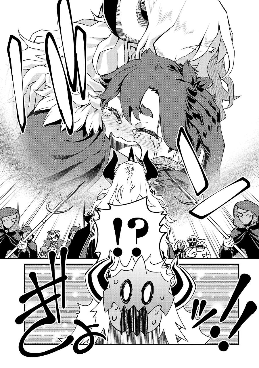 Onnamaou-sama wa Yuusha-kun o Taosenai Chapter 16 - Page 5