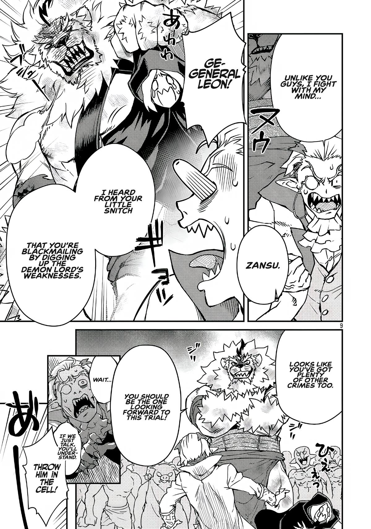 Onnamaou-sama wa Yuusha-kun o Taosenai Chapter 19.2 - Page 10