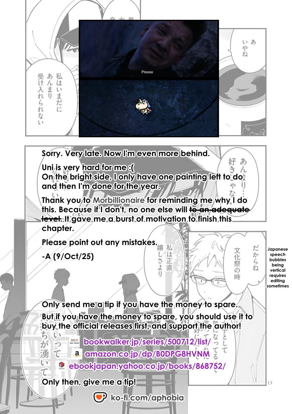 Ookami wa Tsuki ni Koi wo Suru Chapter 31 - Page 19