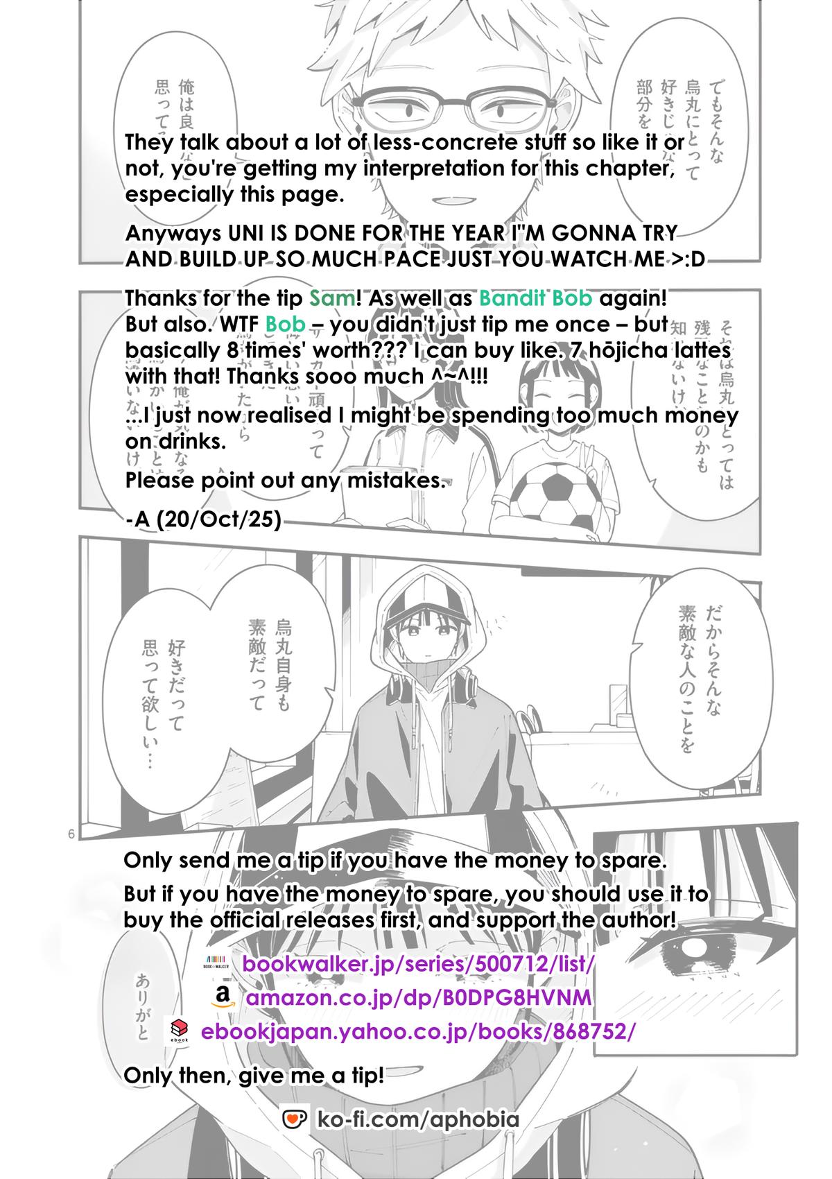 Ookami wa Tsuki ni Koi wo Suru Chapter 32 - Page 17