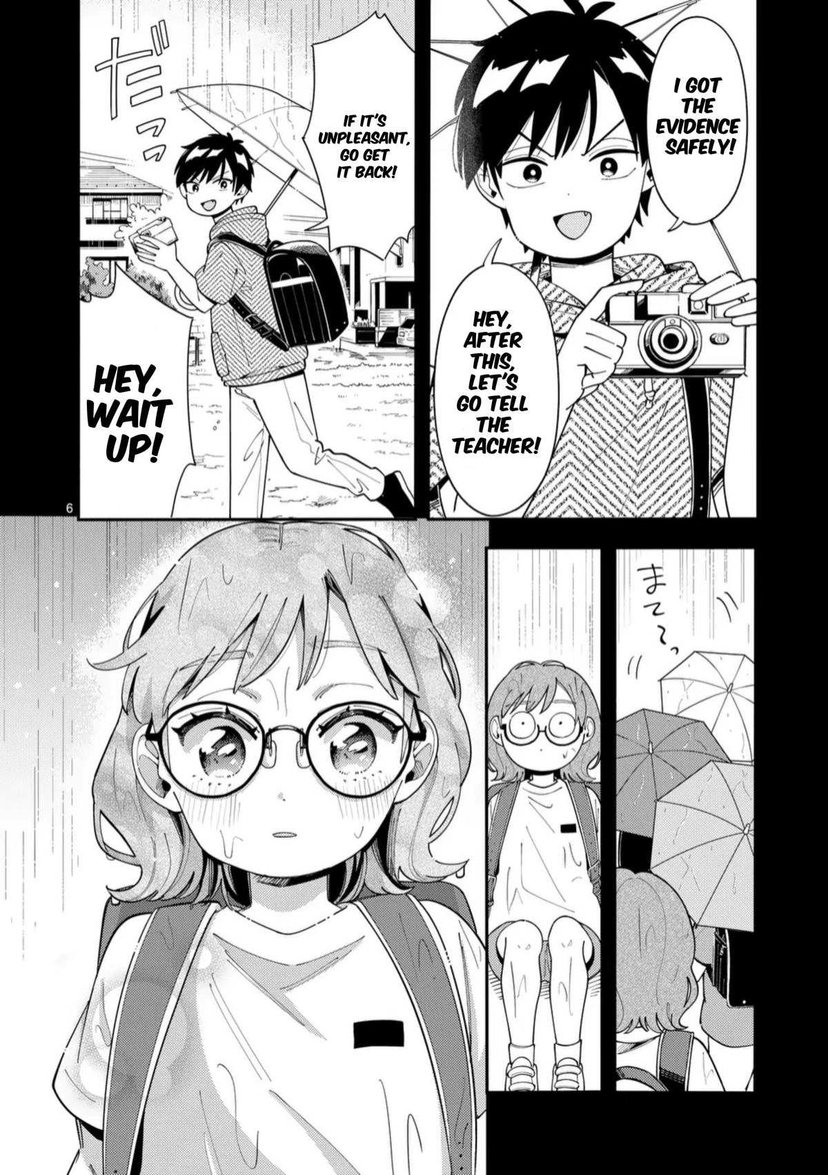 Ookami wa Tsuki ni Koi wo Suru Chapter 35 - Page 5