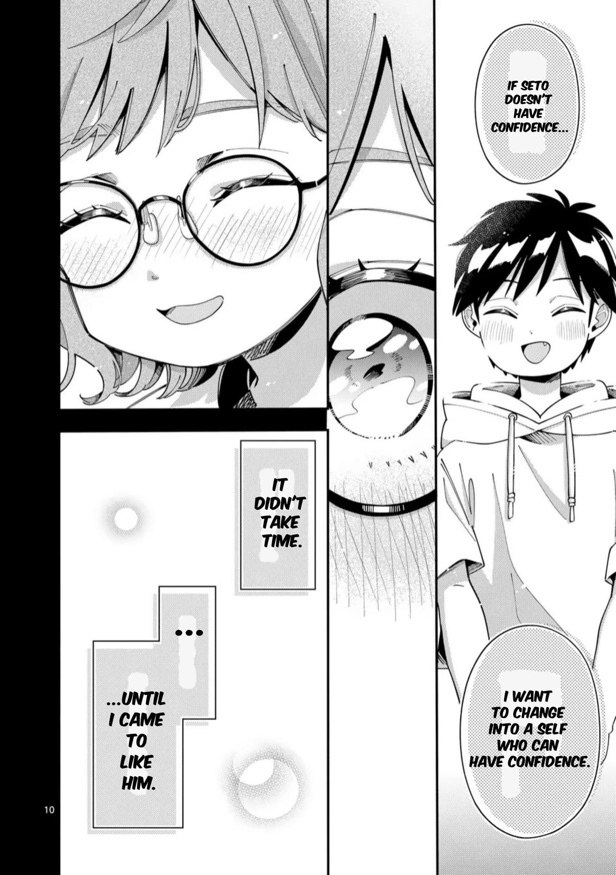 Ookami wa Tsuki ni Koi wo Suru Chapter 35 - Page 10