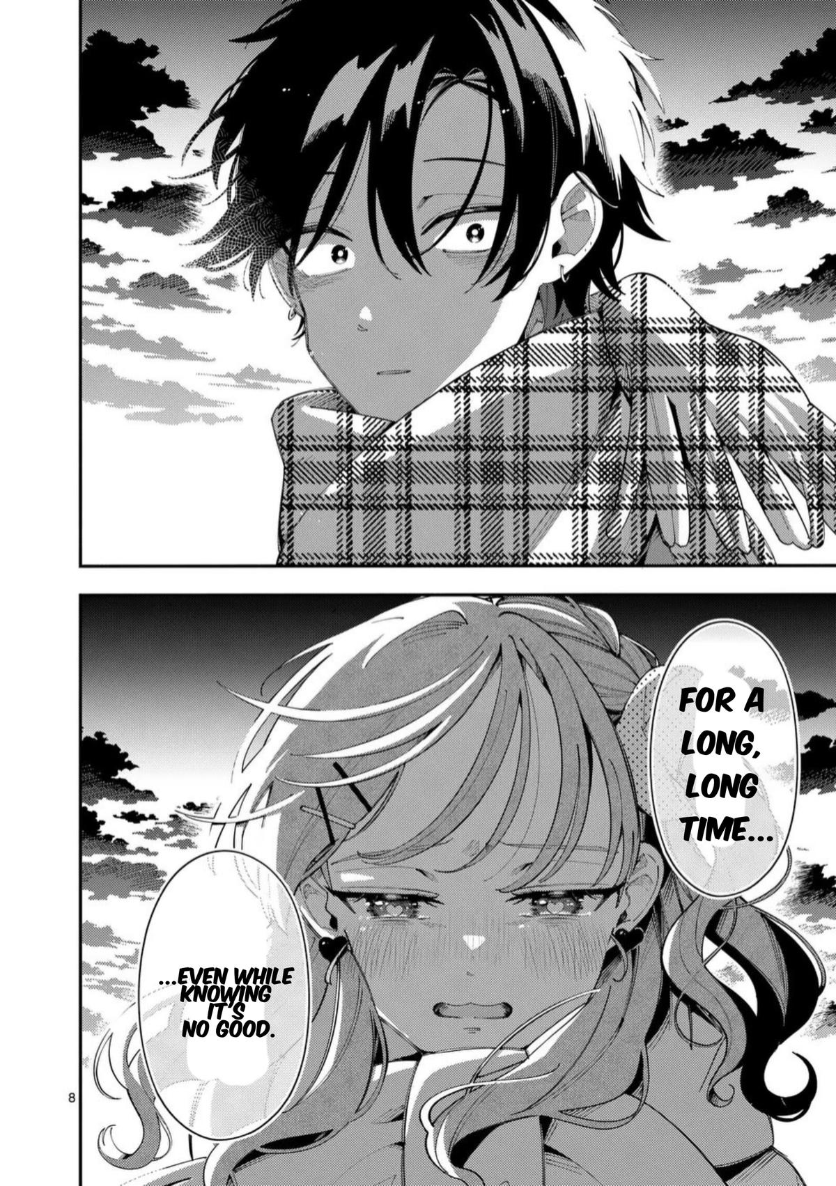 Ookami wa Tsuki ni Koi wo Suru Chapter 36 - Page 5