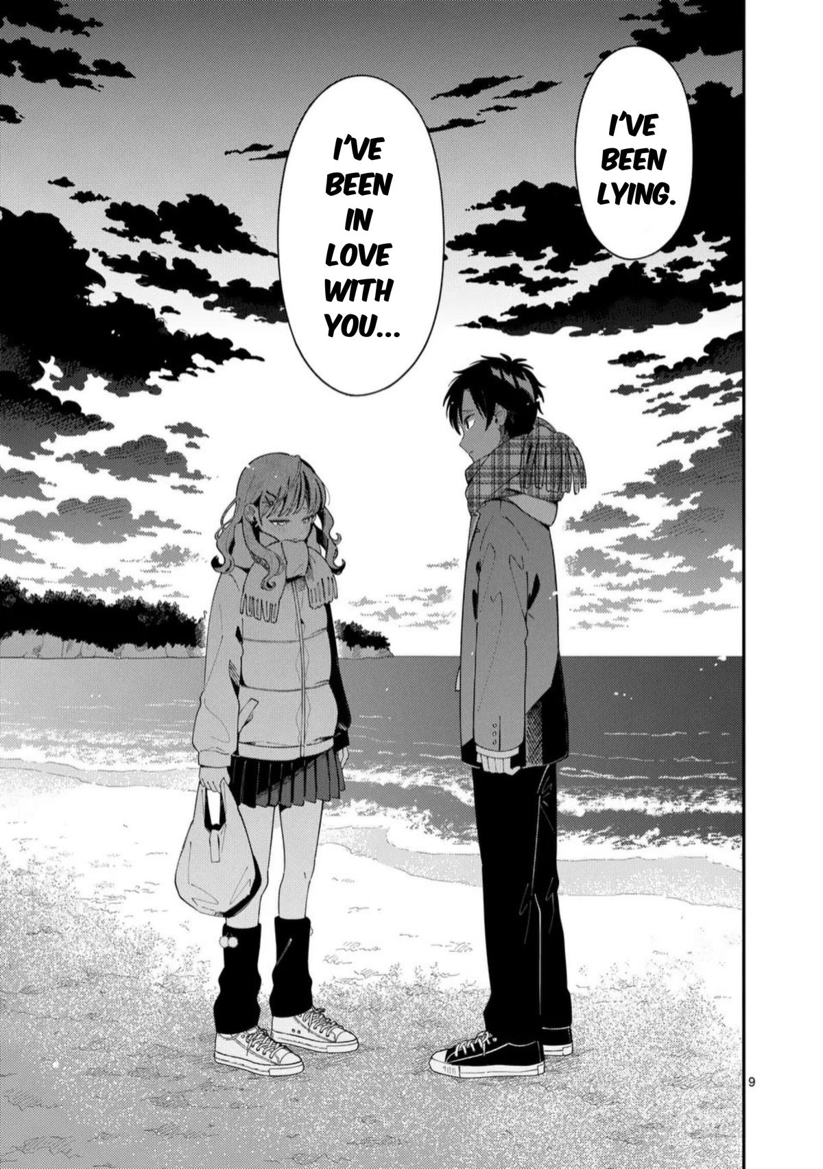 Ookami wa Tsuki ni Koi wo Suru Chapter 36 - Page 6