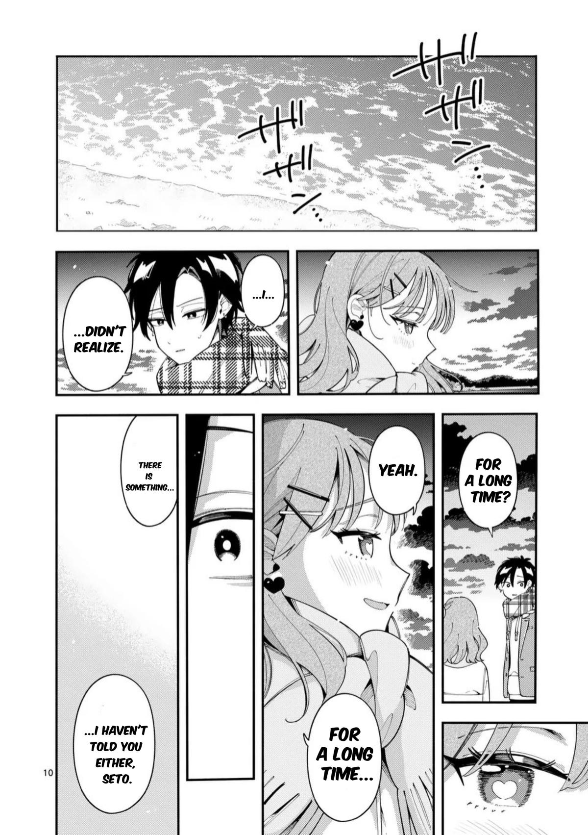 Ookami wa Tsuki ni Koi wo Suru Chapter 36 - Page 7