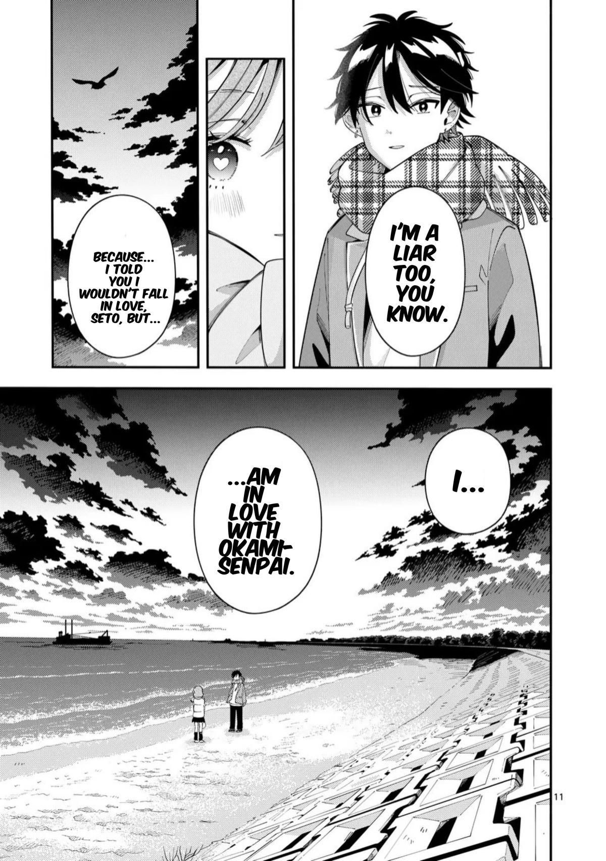 Ookami wa Tsuki ni Koi wo Suru Chapter 36 - Page 8