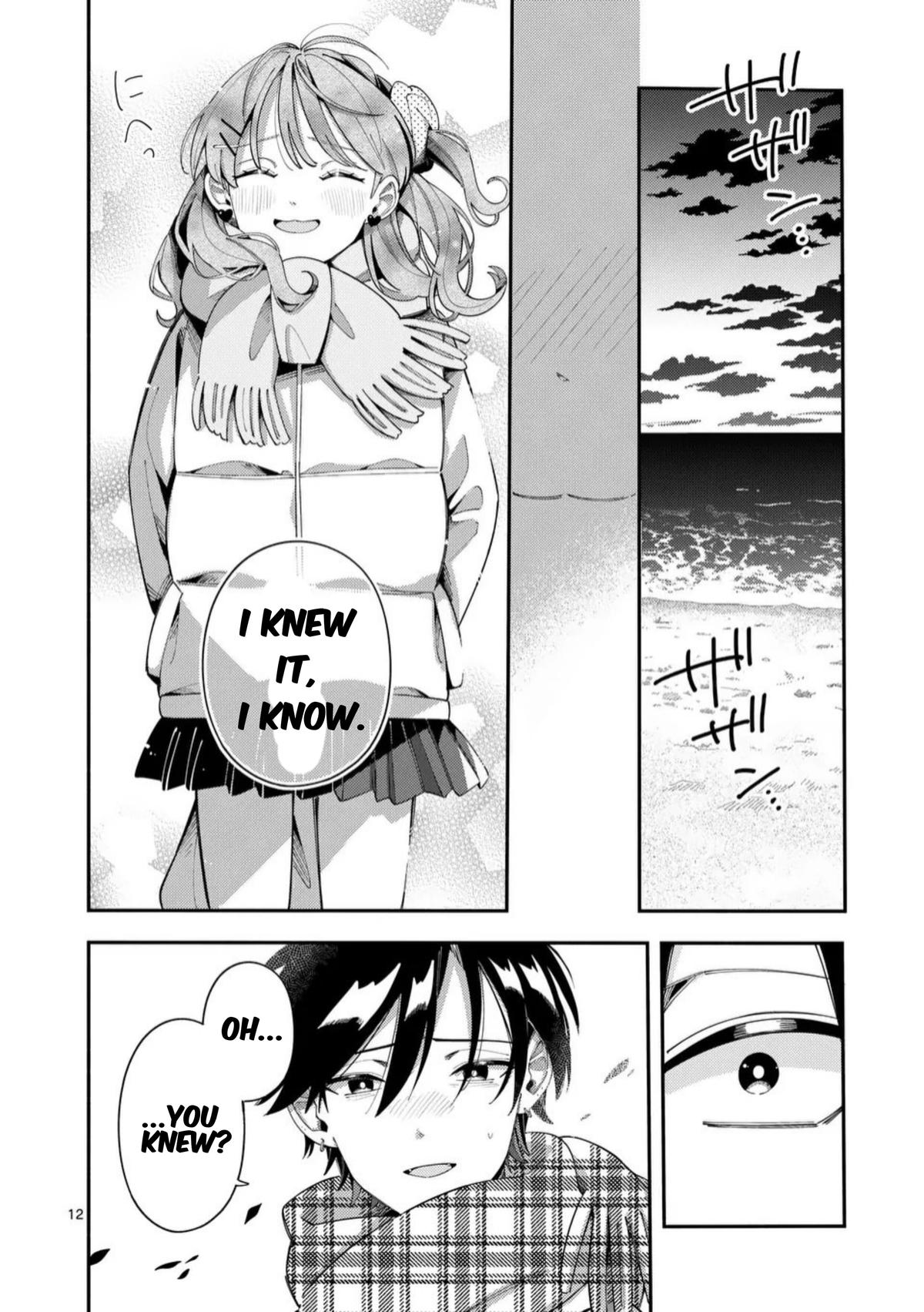 Ookami wa Tsuki ni Koi wo Suru Chapter 36 - Page 9