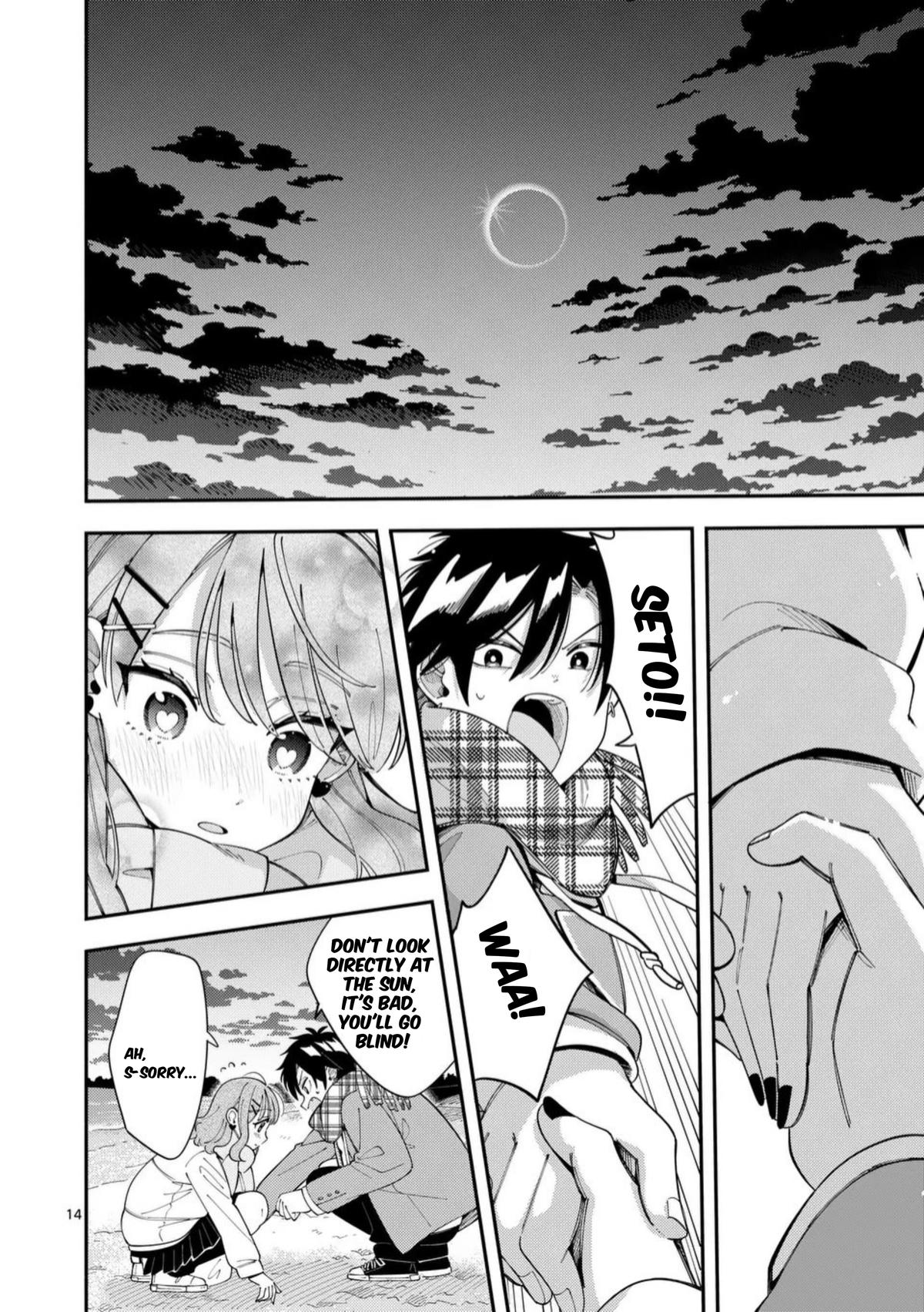 Ookami wa Tsuki ni Koi wo Suru Chapter 36 - Page 11