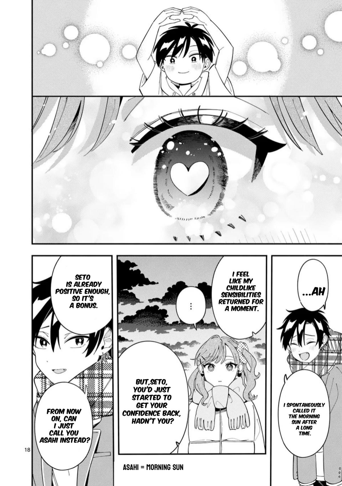 Ookami wa Tsuki ni Koi wo Suru Chapter 36 - Page 15