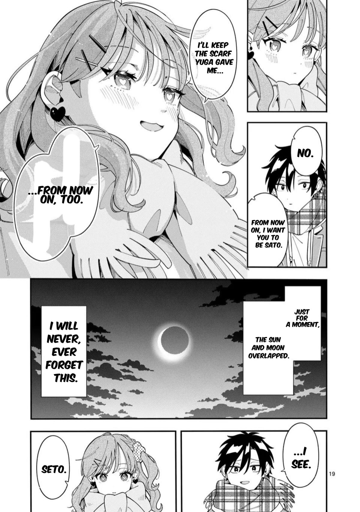 Ookami wa Tsuki ni Koi wo Suru Chapter 36 - Page 16