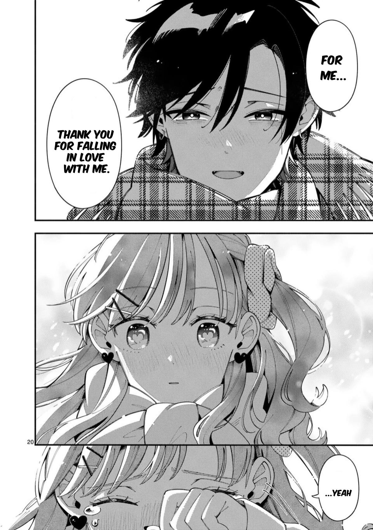 Ookami wa Tsuki ni Koi wo Suru Chapter 36 - Page 17