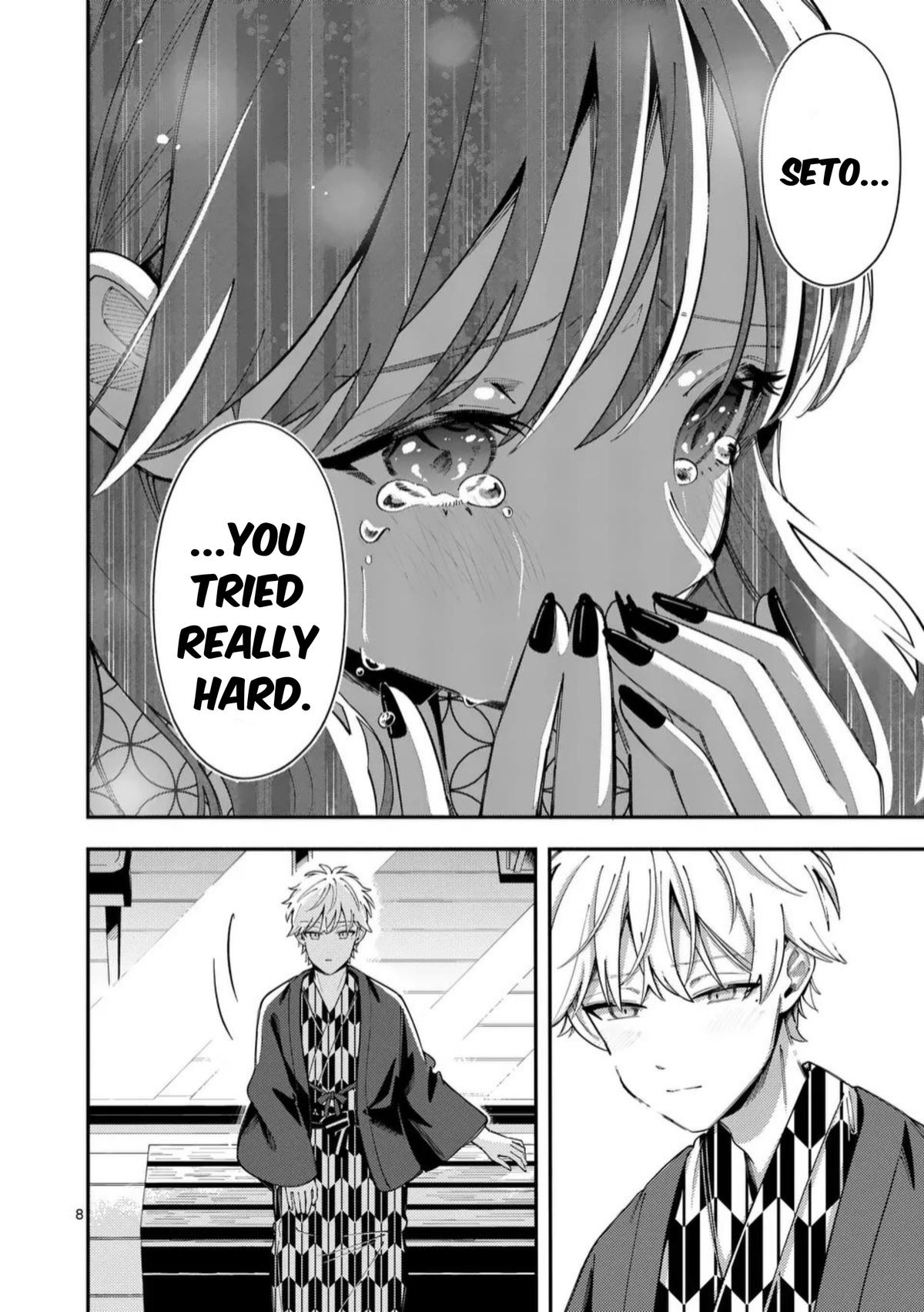 Ookami wa Tsuki ni Koi wo Suru Chapter 37 - Page 7